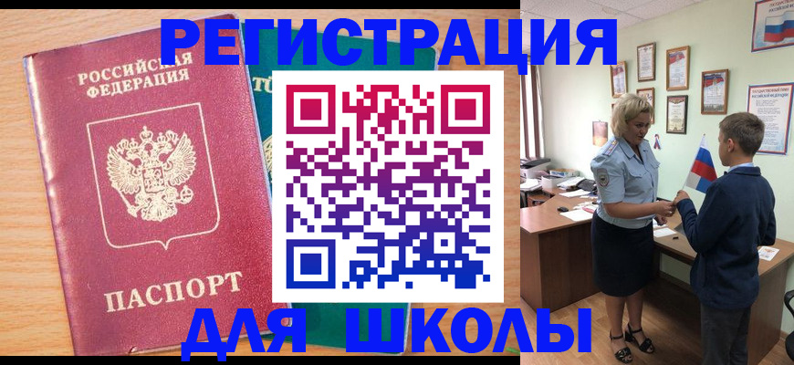 временная регистрация 2025 в Тюменской области